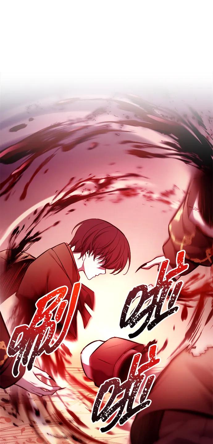 第110话 第20页