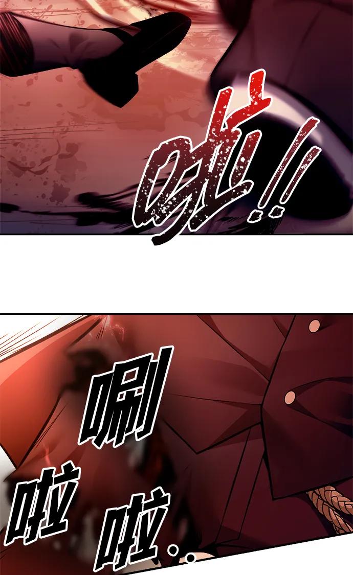 第110话 第21页