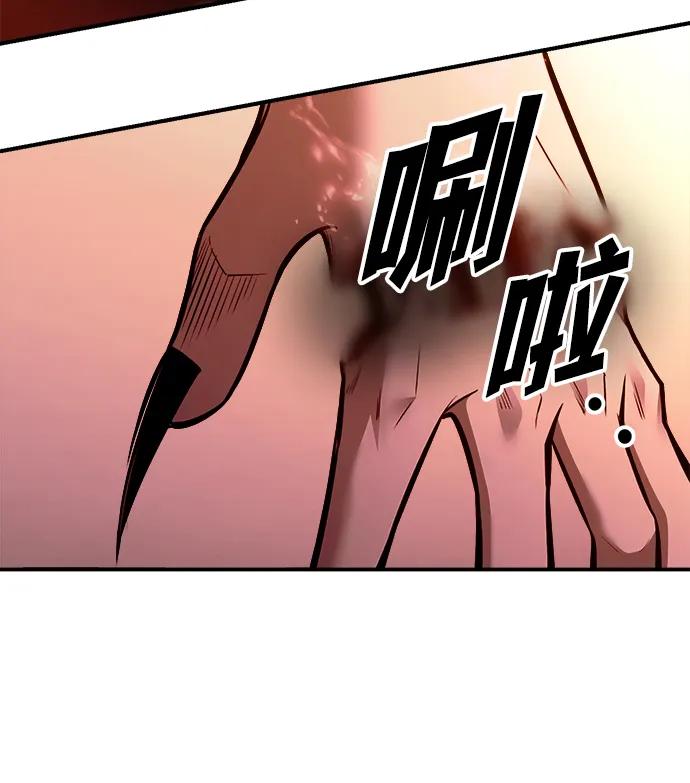 第110话 第22页