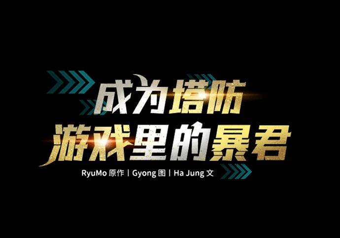 第110话 第26页