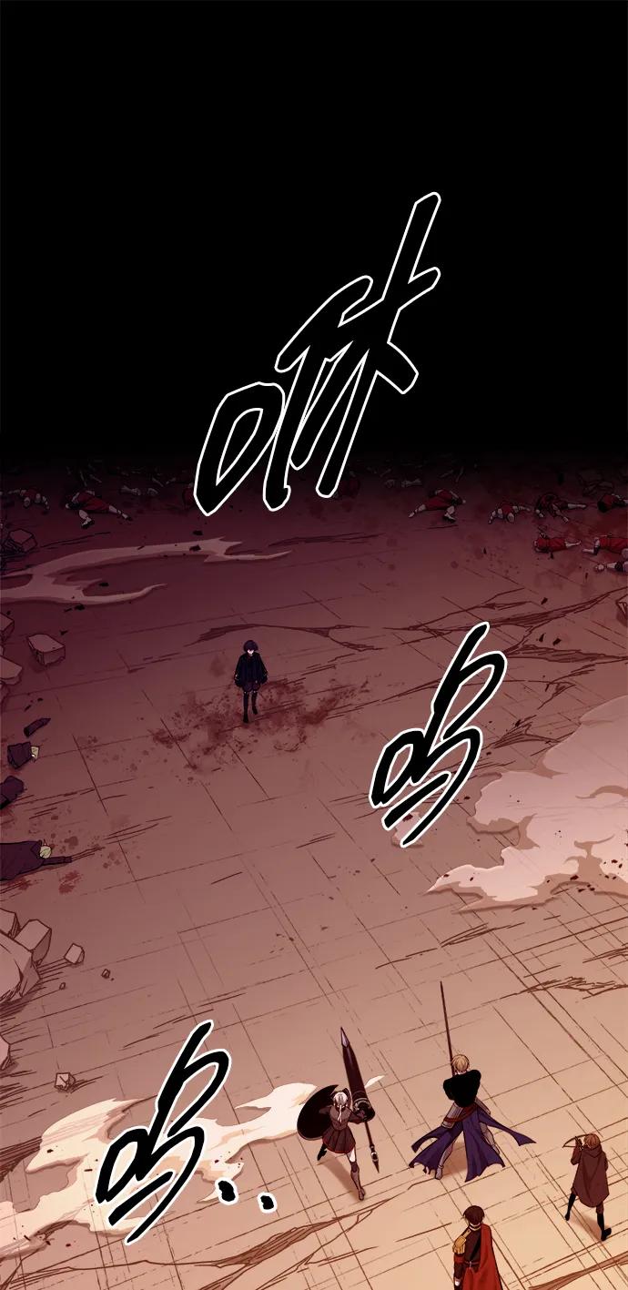 第110话 第27页