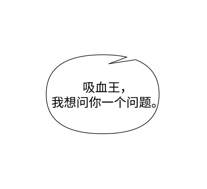 第110话 第31页