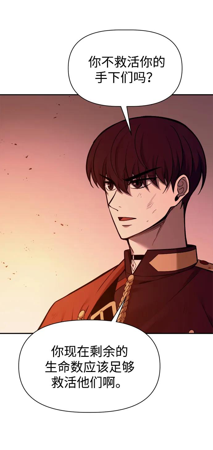 第110话 第32页