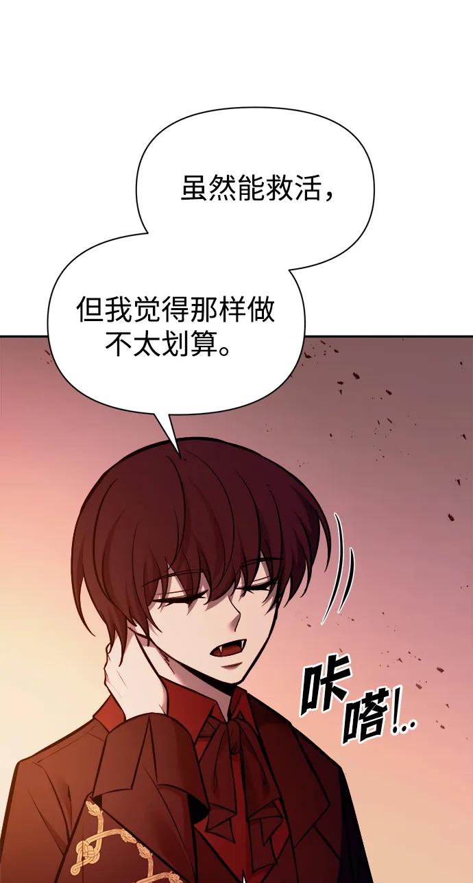第110话 第33页