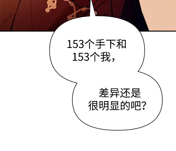 第110话 第34页