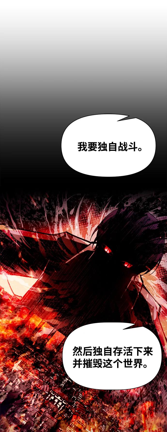 第110话 第35页