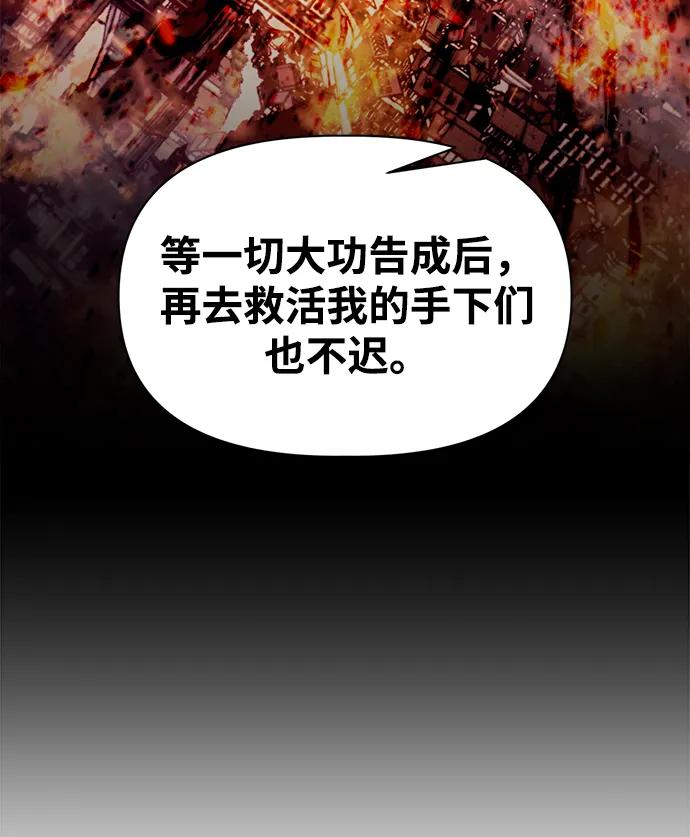 第110话 第36页