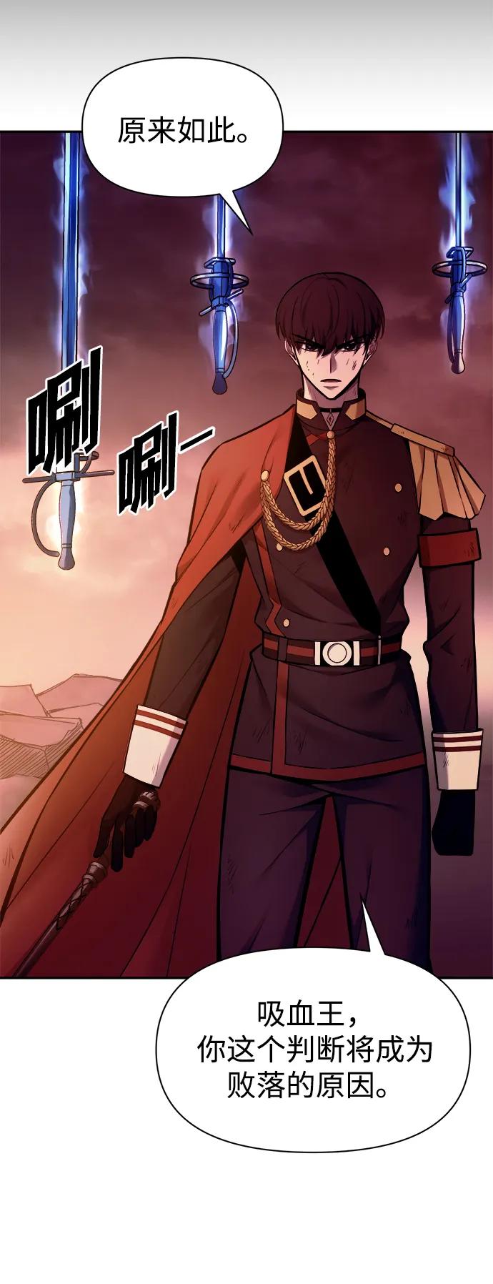 第110话 第37页