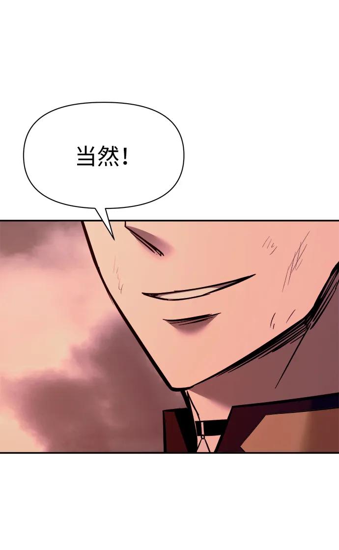 第110话 第39页