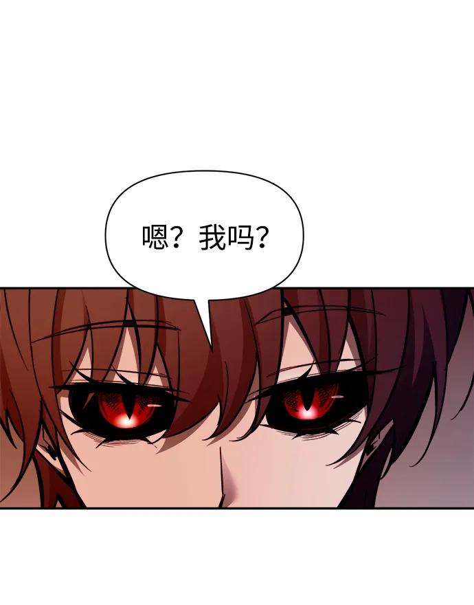 第110话 第41页