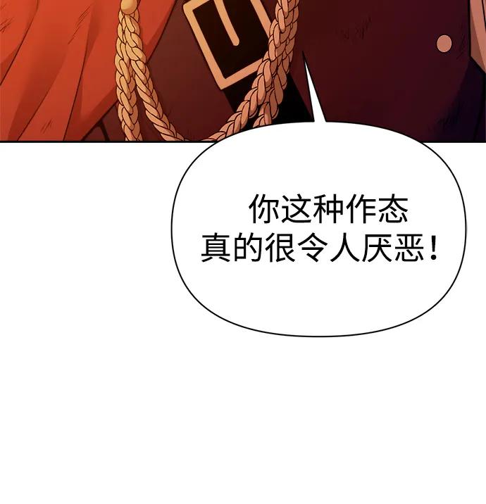 第110话 第46页