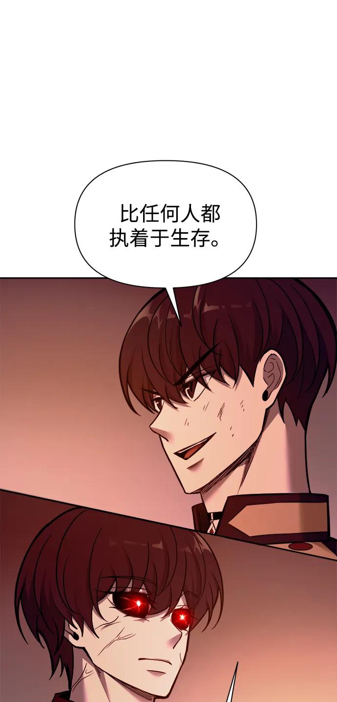 第110话 第48页