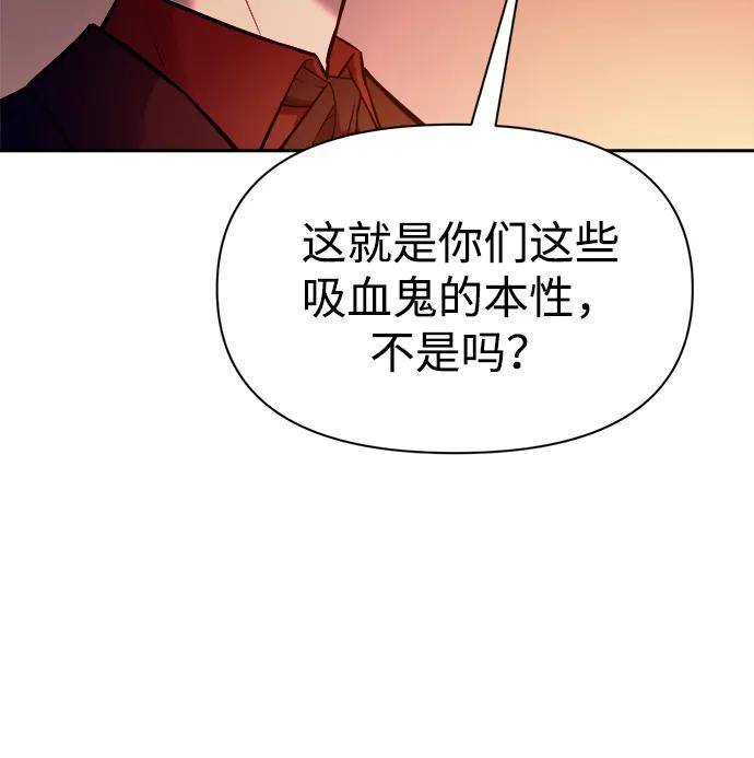 第110话 第49页
