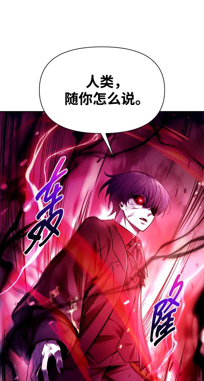 第110话 第50页