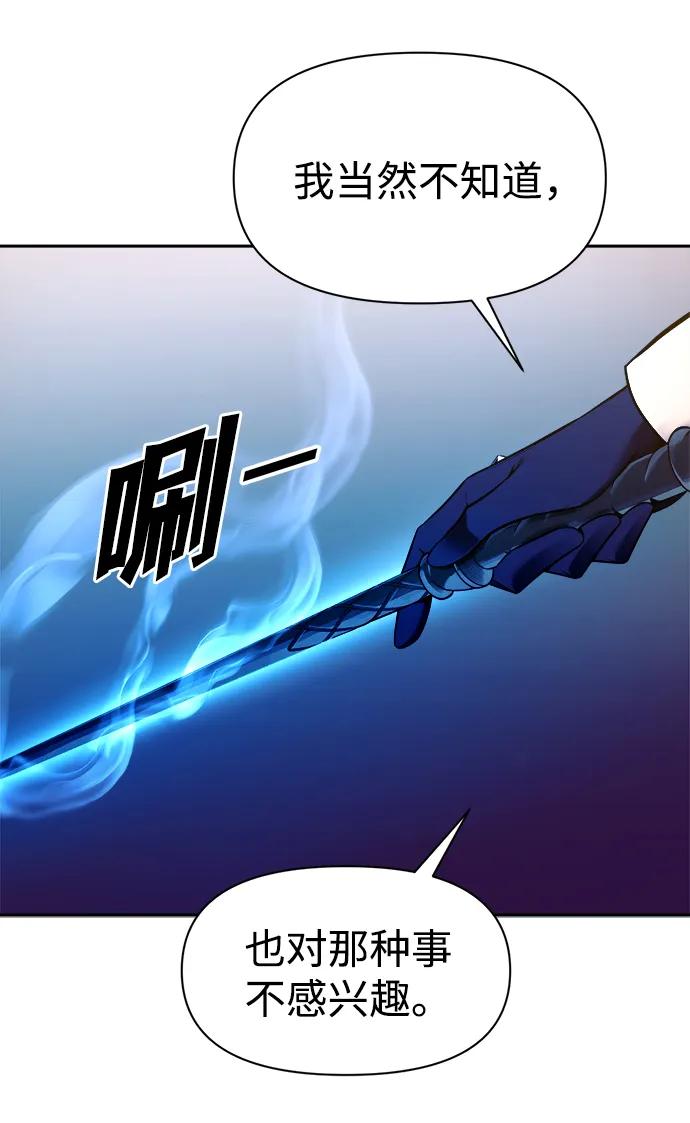 第110话 第52页