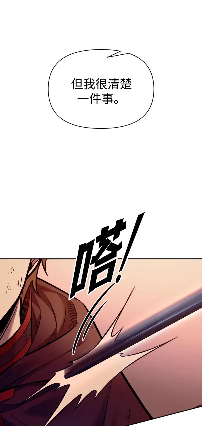 第110话 第53页
