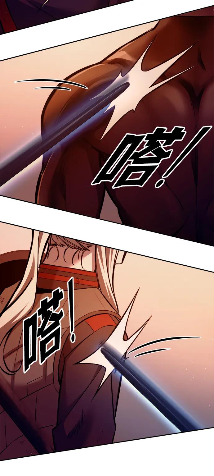 第110话 第54页