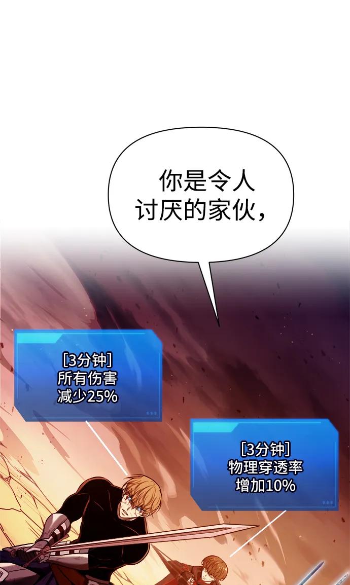 第110话 第55页