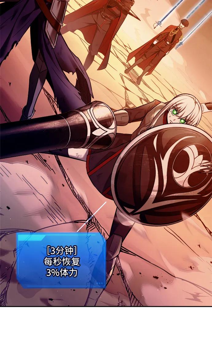 第110话 第56页