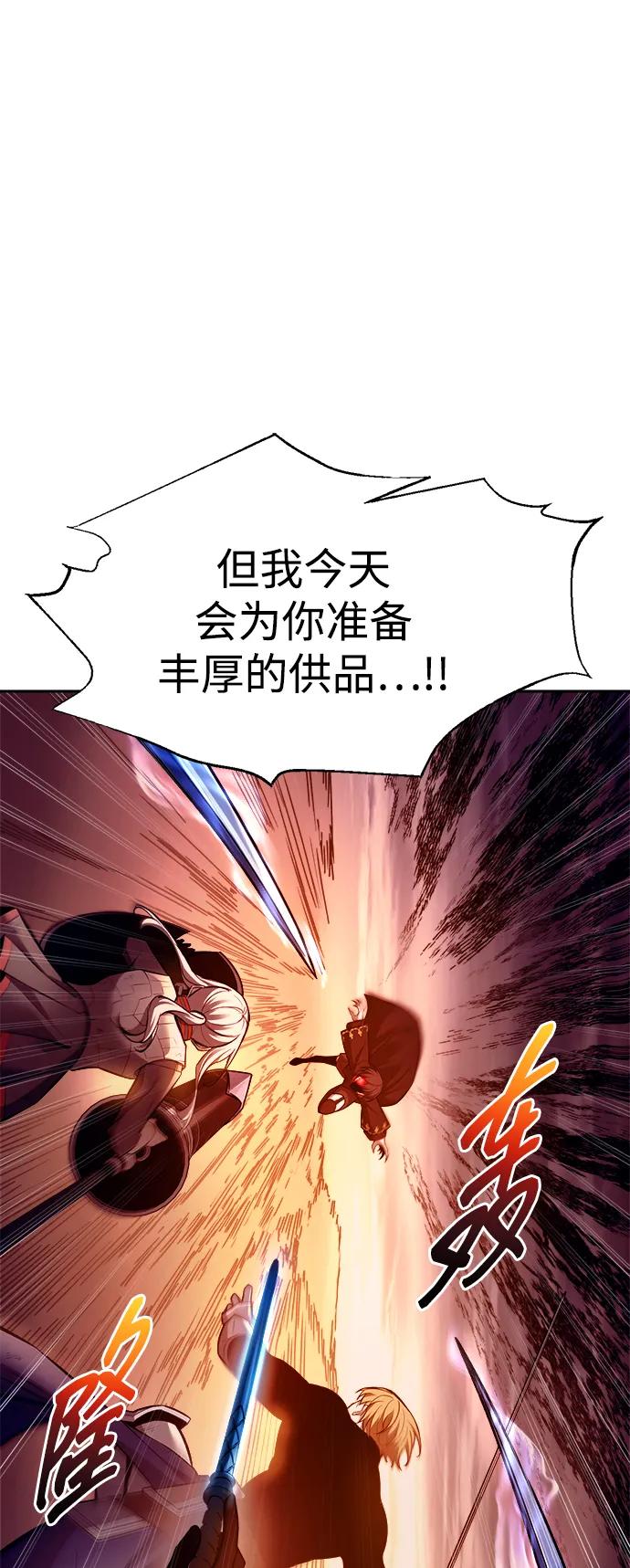 第110话 第60页