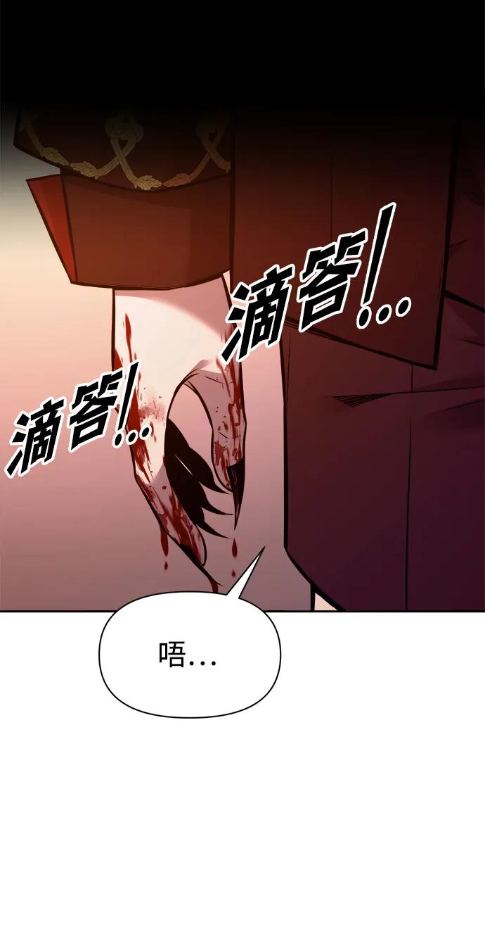 第110话 第63页