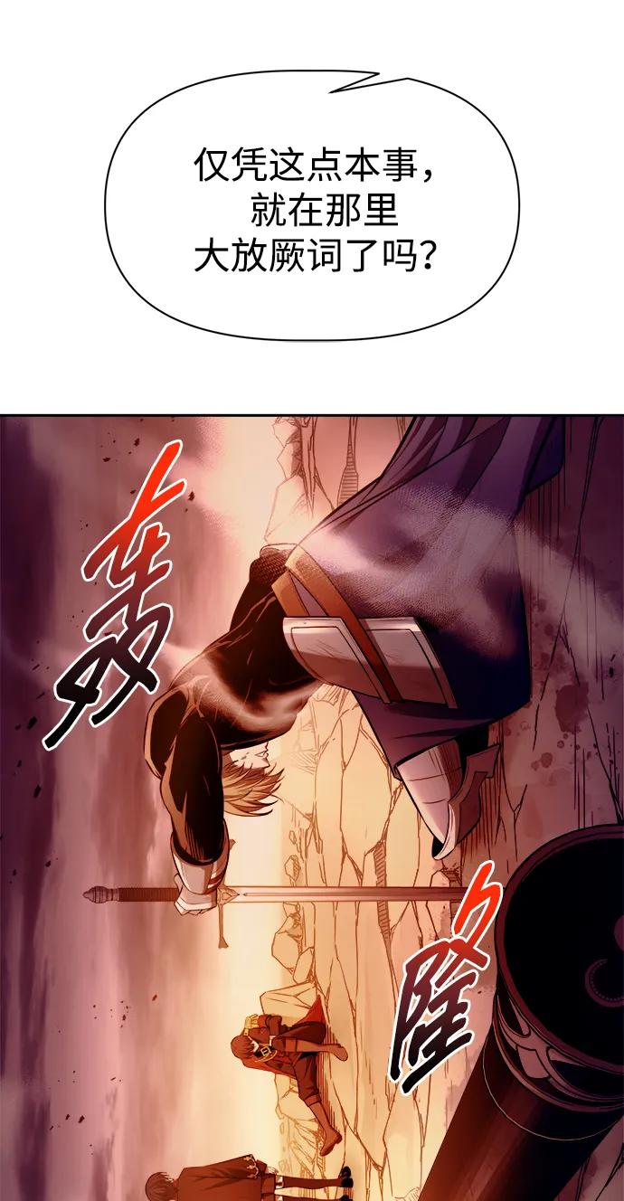 第110话 第64页