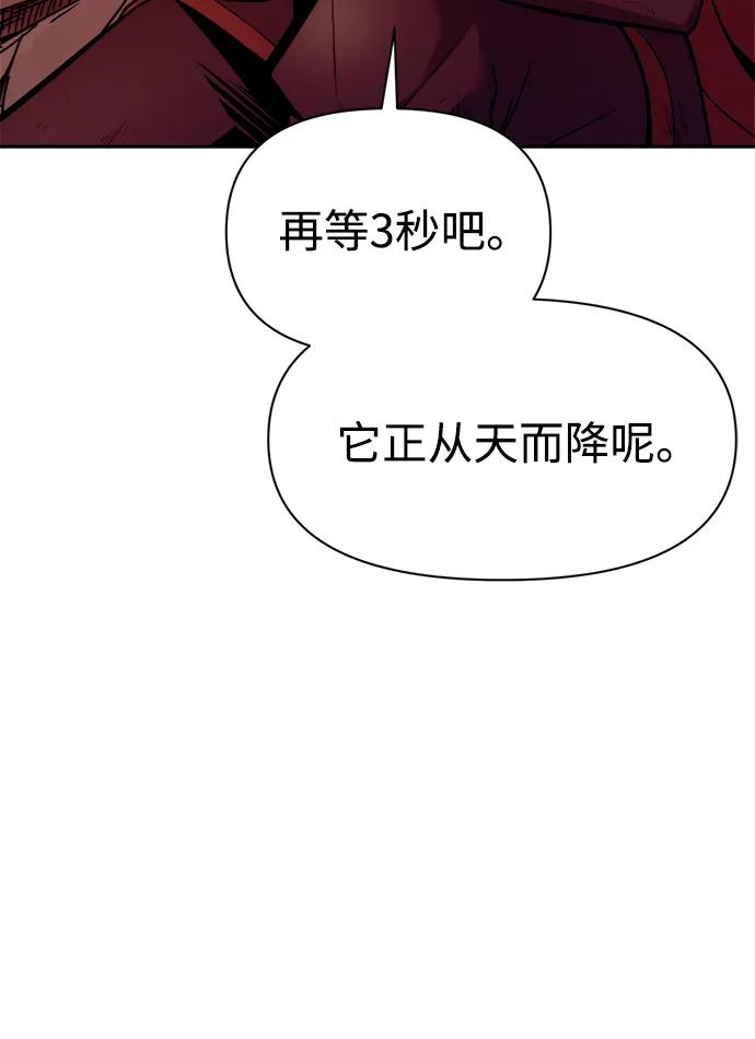 第110话 第68页
