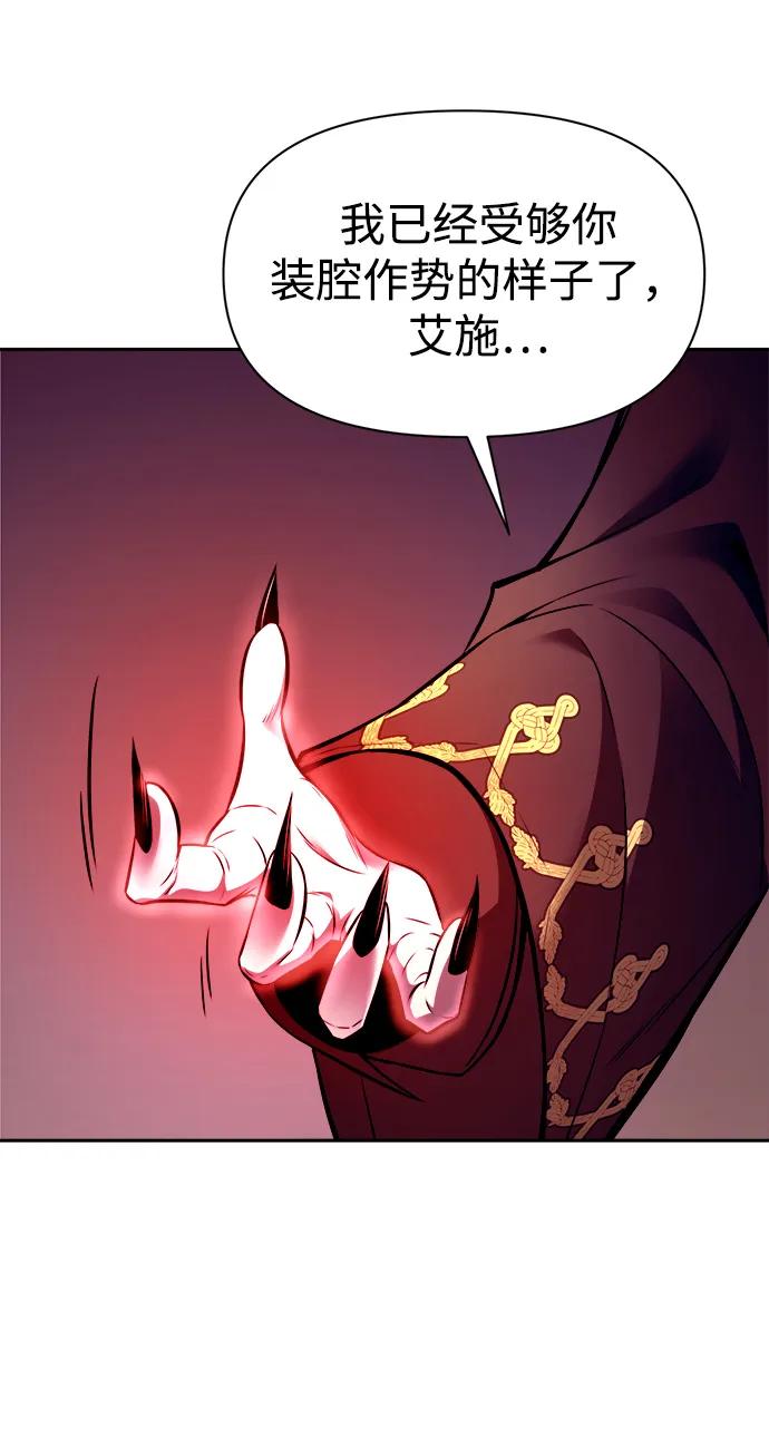 第110话 第69页