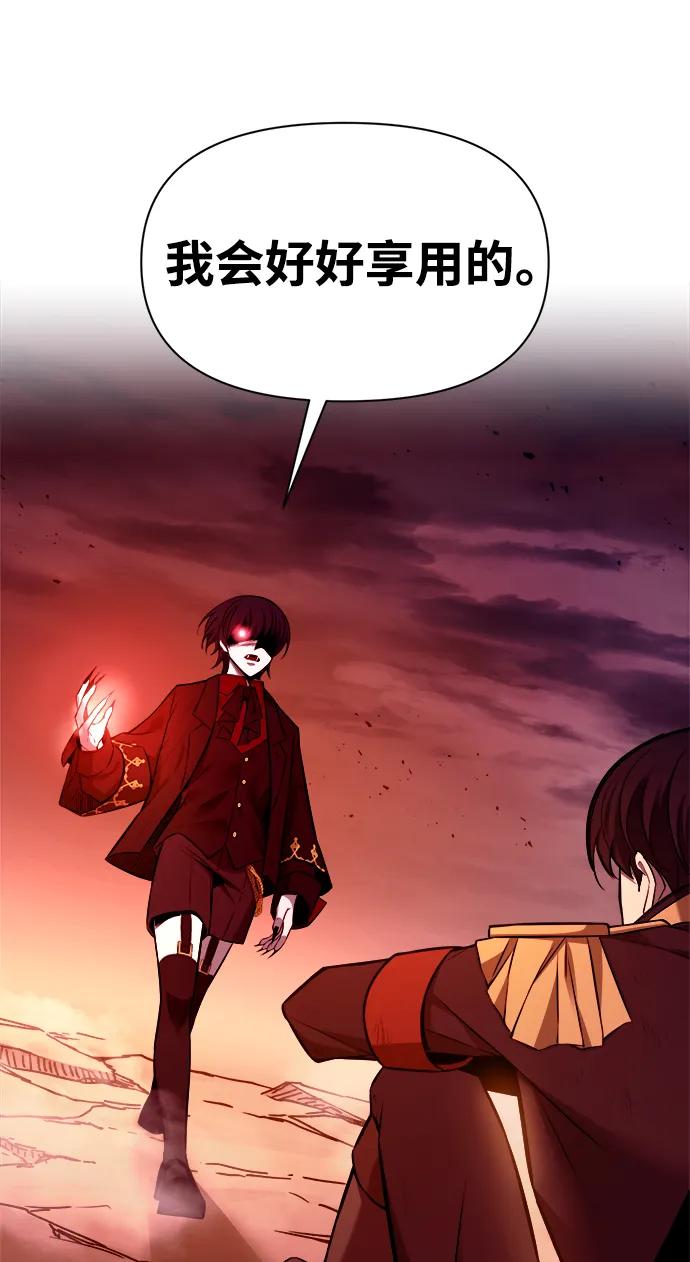 第110话 第70页