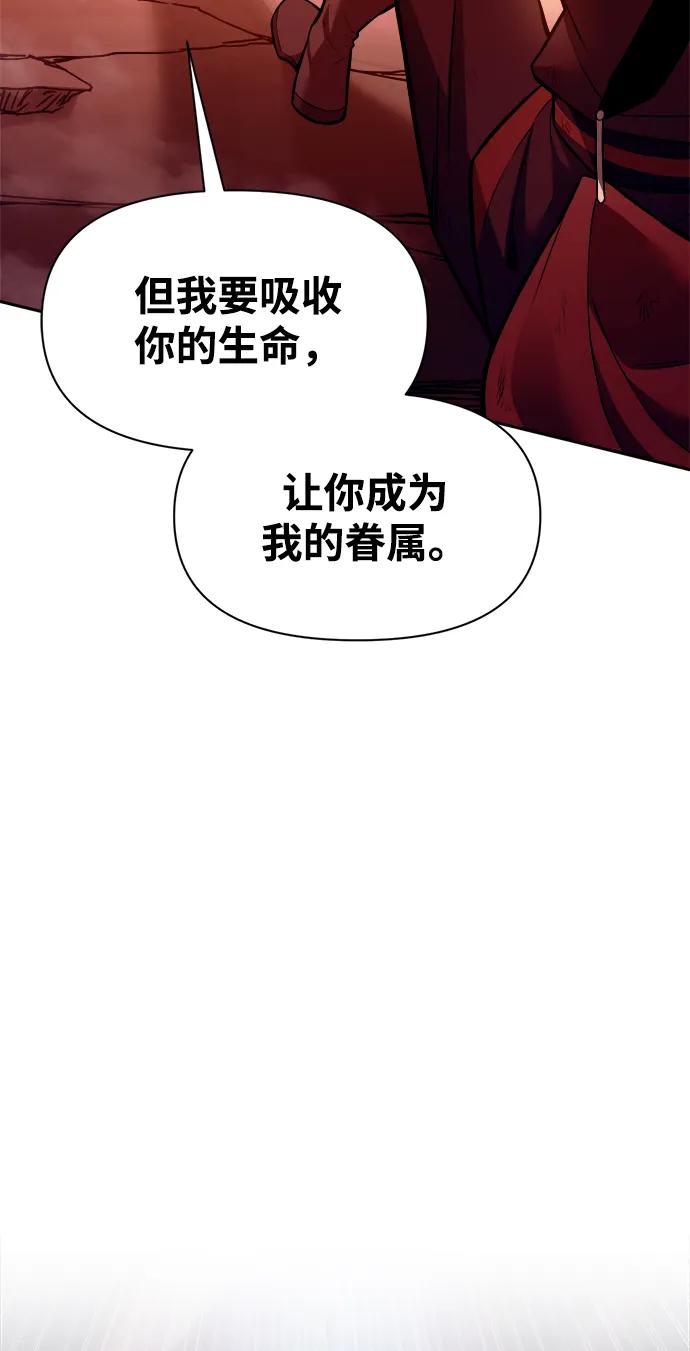 第110话 第71页