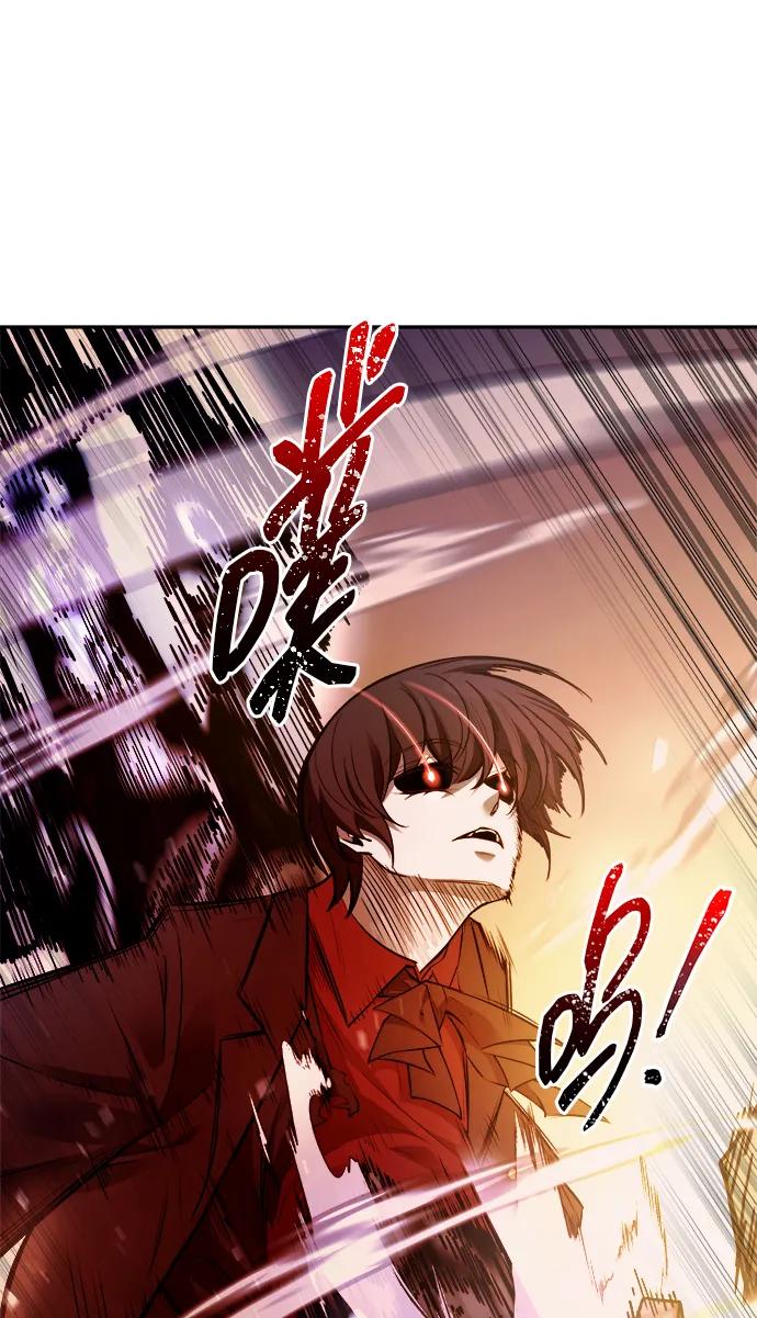 第110话 第74页