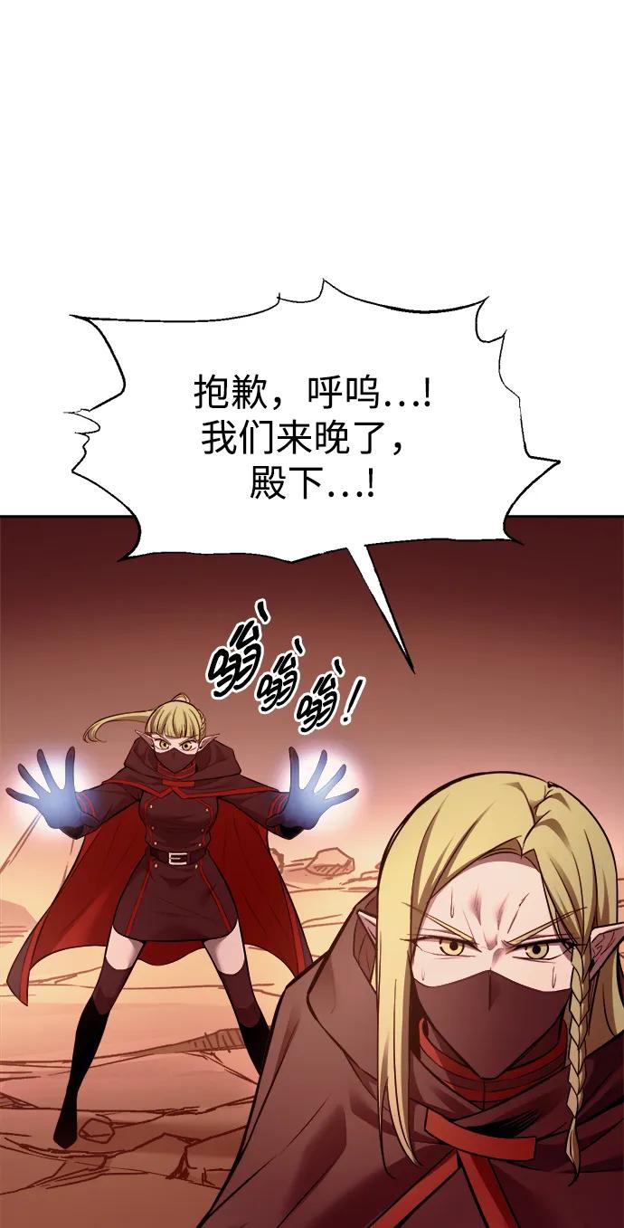 第110话 第76页