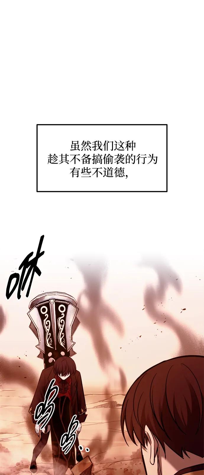 第110话 第79页