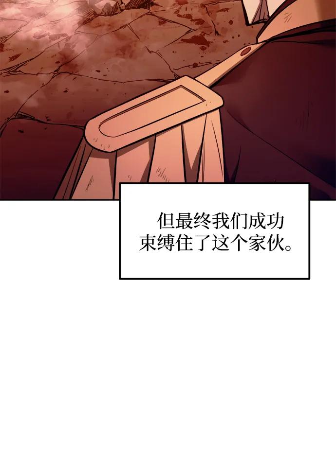 第110话 第80页