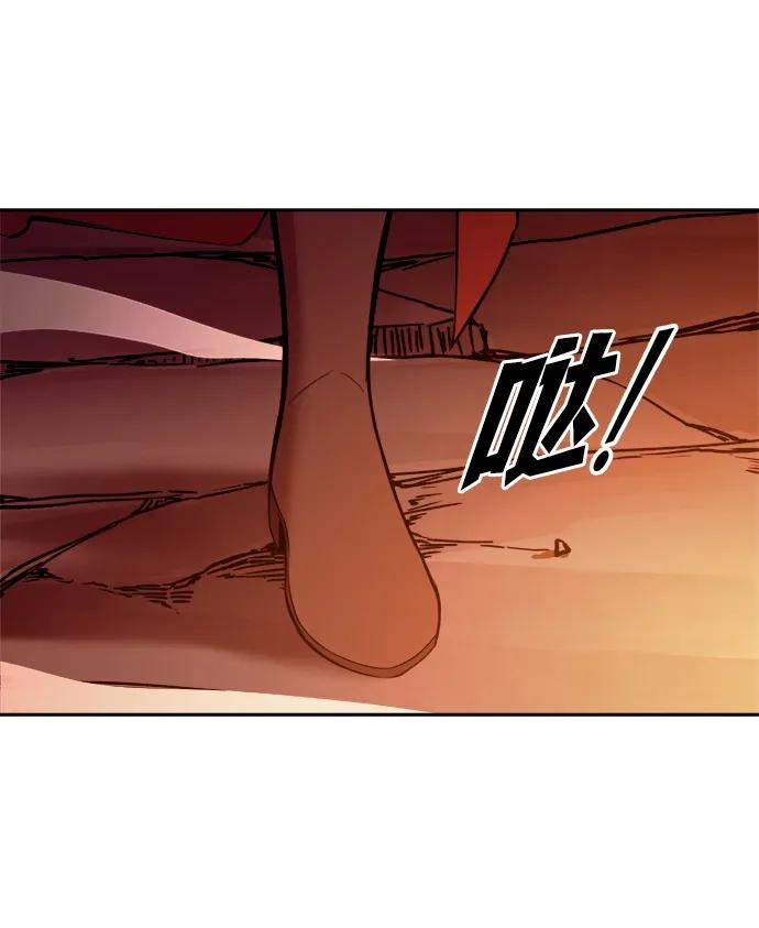 第110话 第84页
