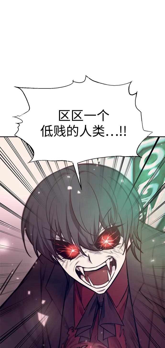 第110话 第96页