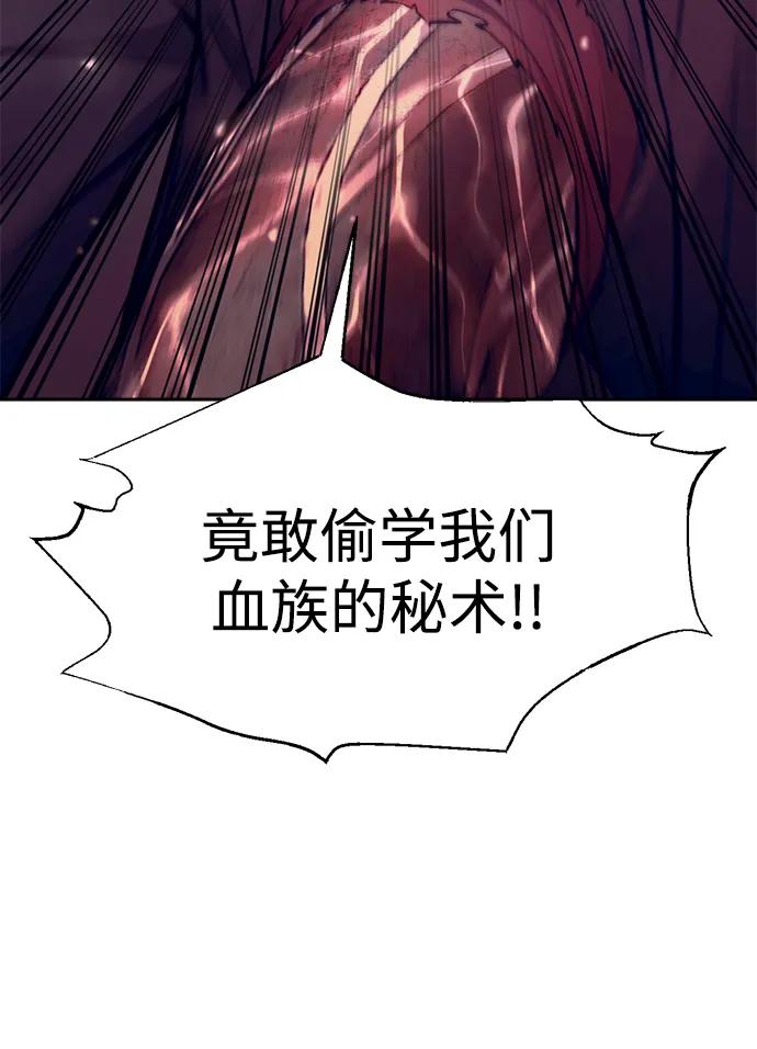 第110话 第97页