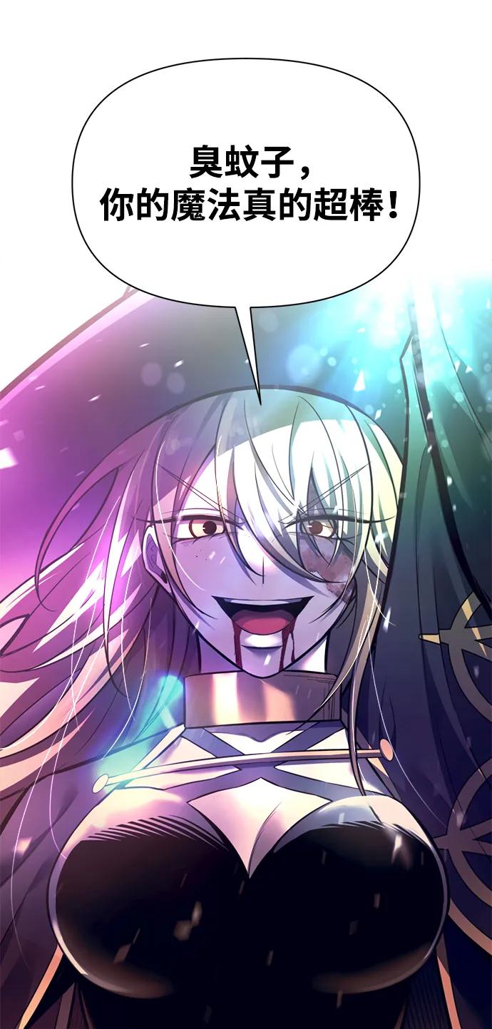 第110话 第100页
