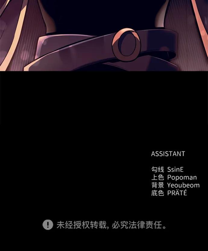 第110话 第101页