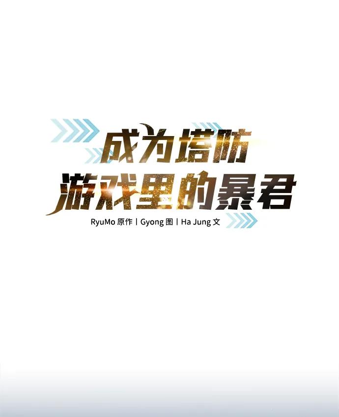 第64话 第2页