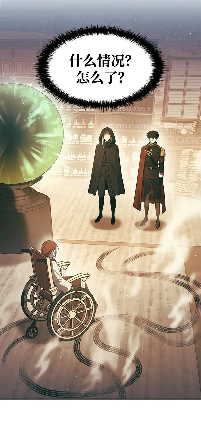 第64话 第3页