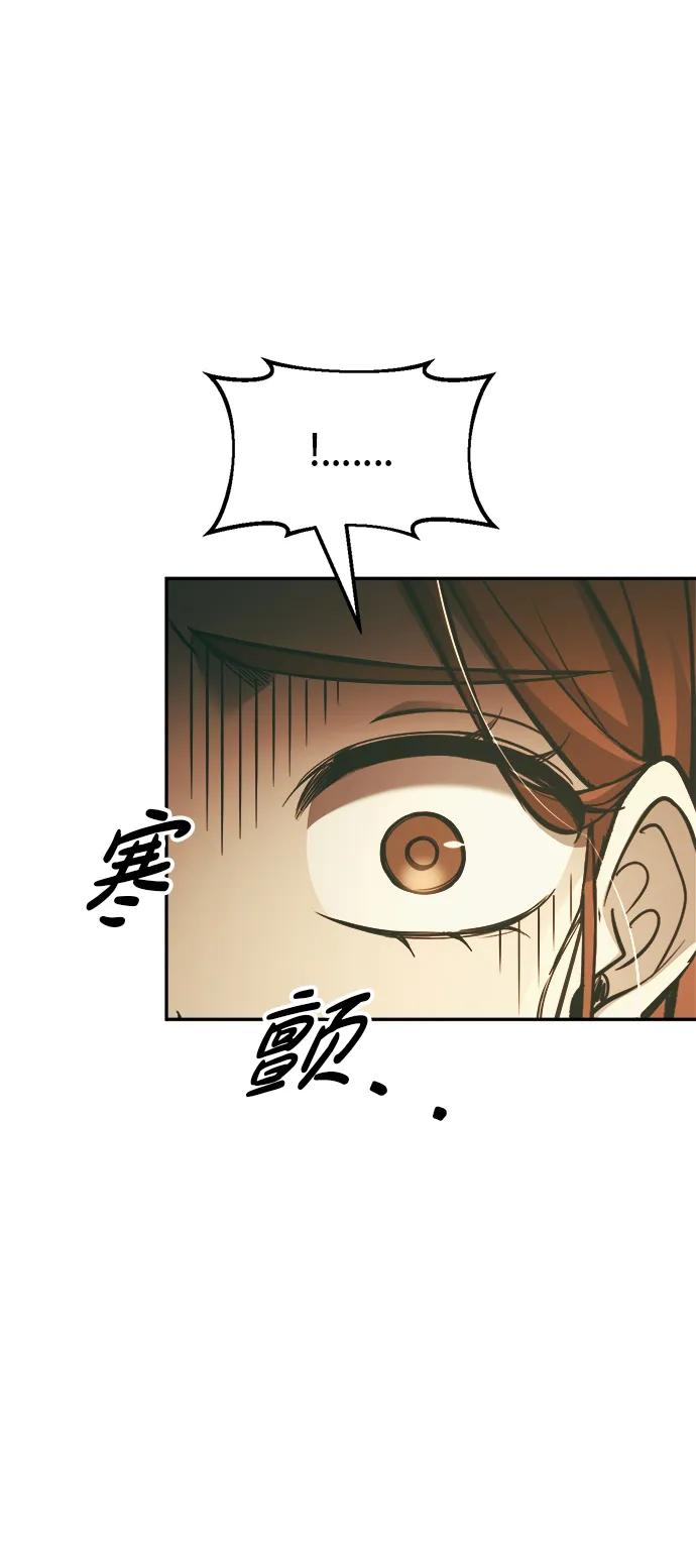 第64话 第7页