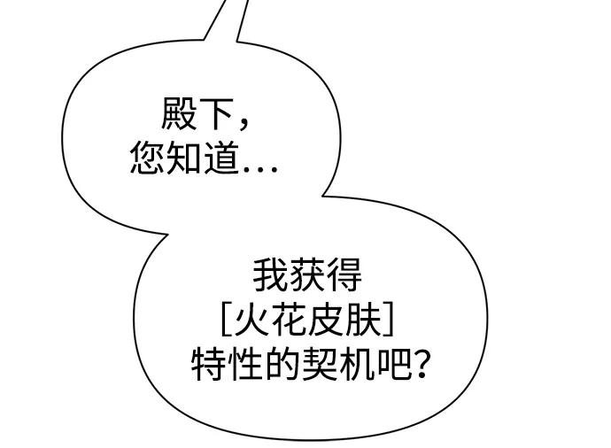 第64话 第9页