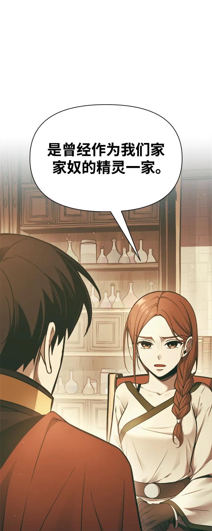 第64话 第13页