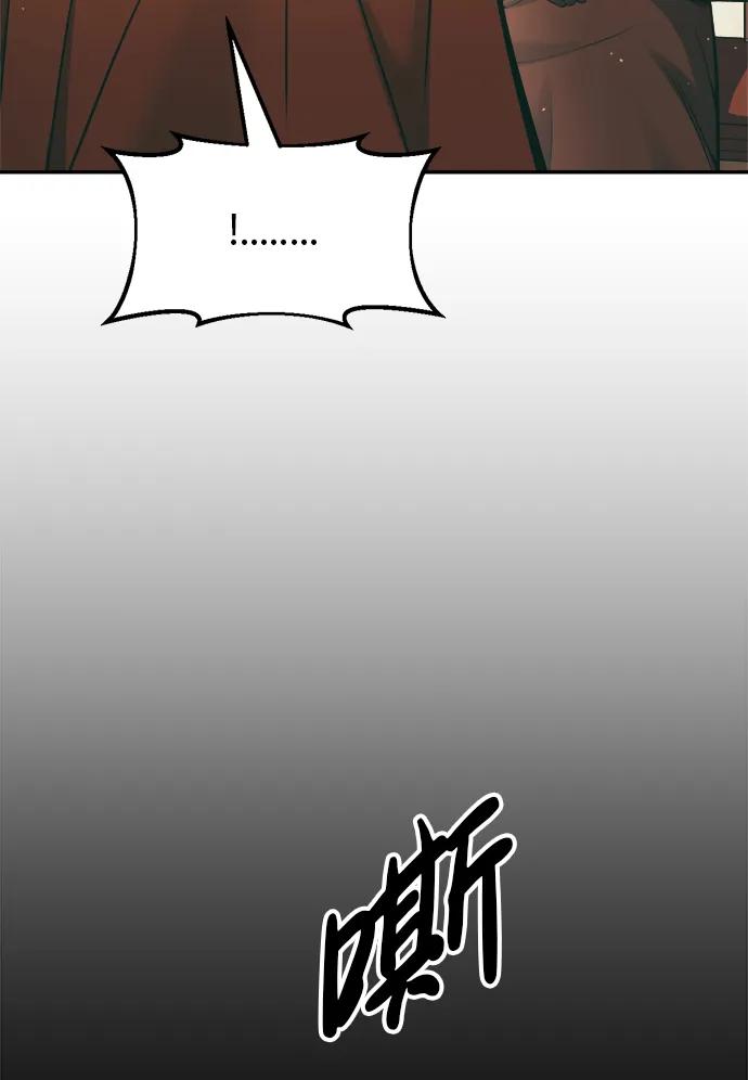 第64话 第14页