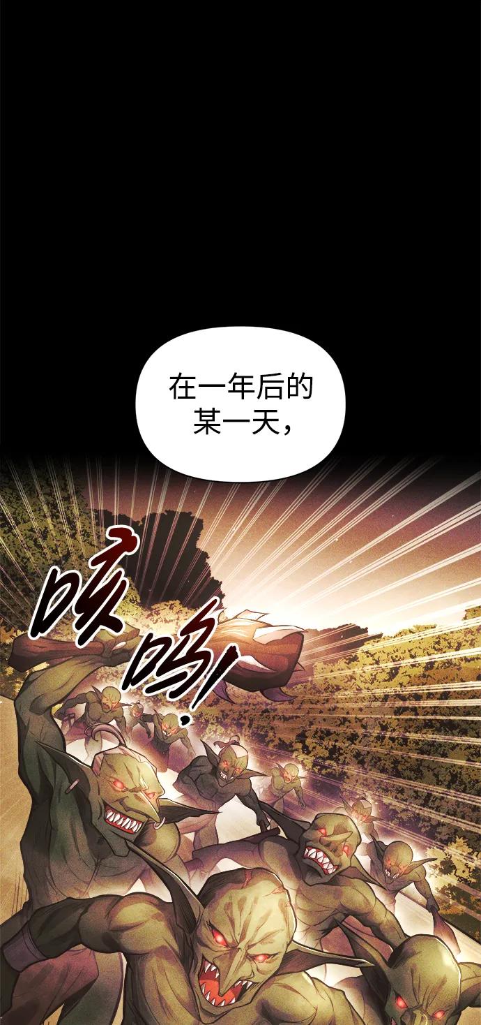 第64话 第18页