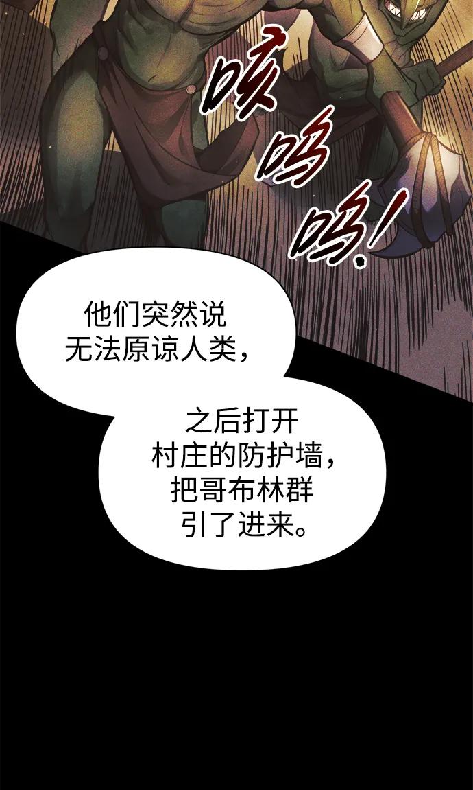第64话 第19页