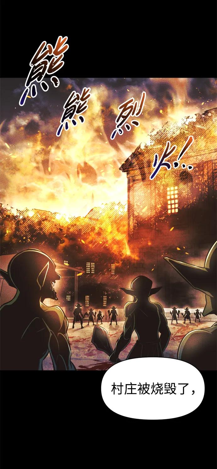 第64话 第20页