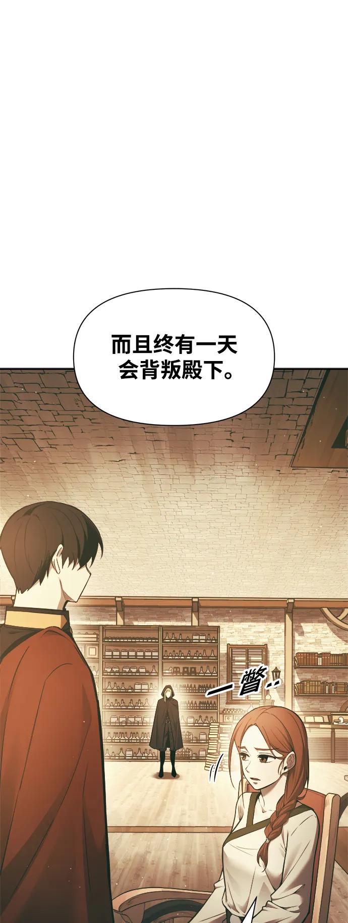 第64话 第23页