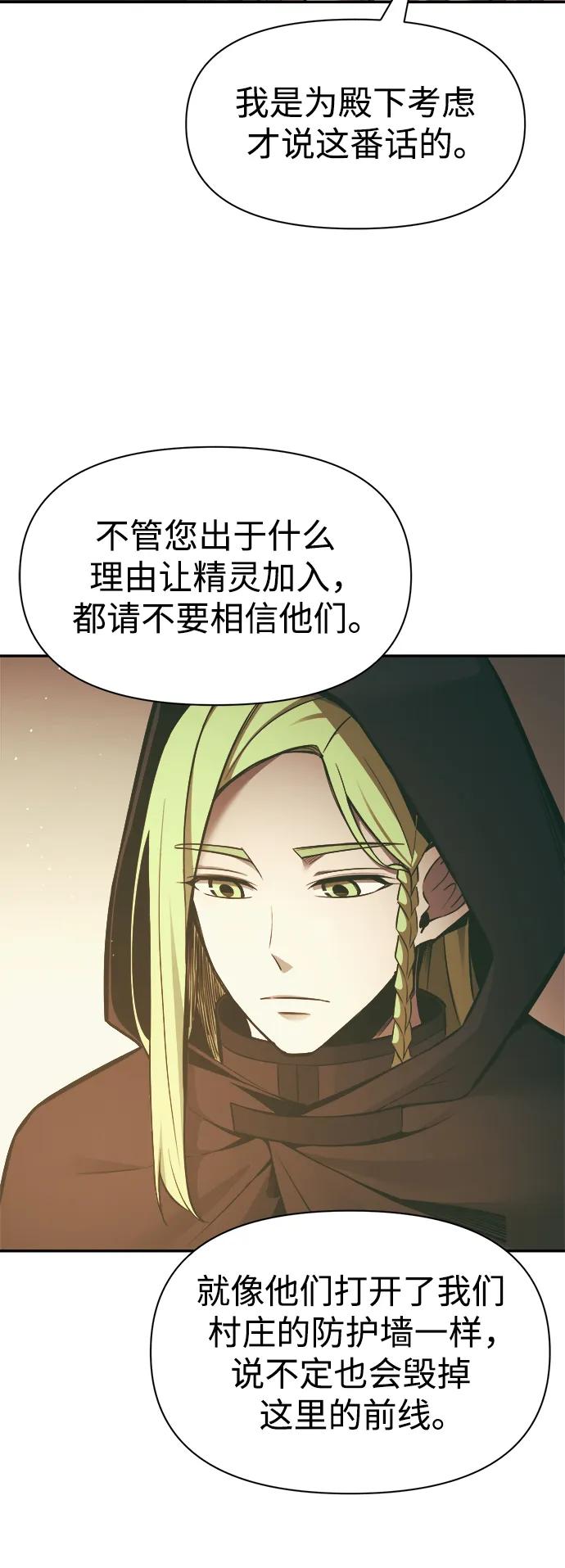 第64话 第24页